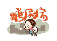 胰岛素手艺实现新突破，，，，CA88助力新跨越！