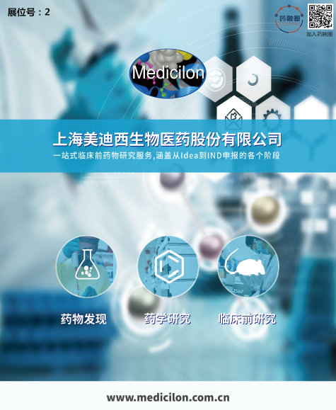 聚会前瞻|CA88制剂部高级主任周晓堂将于注射剂大会分享一致性评价心得