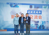 【助力】璧辰医药赠予CA88“CA88第一个候选化合物”纪念奖杯