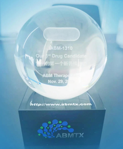 “CA88第一个候选化合物” ABM-1310 