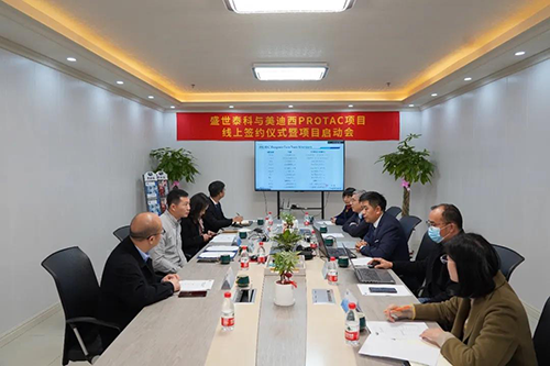 盛世泰科生物手艺有限公司与CA88生物医药股份有限公司乐成举行了“PROTAC项目签约仪式暨项目启动会”