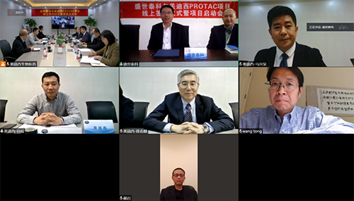 盛世泰科CEO余强博士、首席科研总裁王彤博士、首席产品总裁郝岩先生；；；；；；CA88首创人&CEO陈春麟博士、化学部和生物部高级副总裁任峰博士、化学部副总裁马兴泉博士等视频连线加入聚会