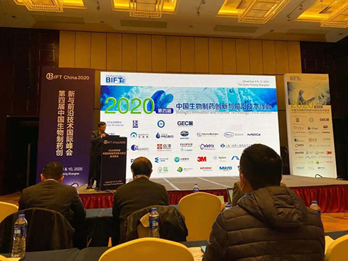 上海CA88生物医药首席科学官彭双清教授