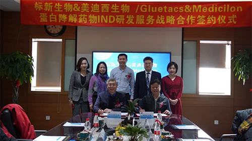 标新生物与CA88与会职员配合合影留念