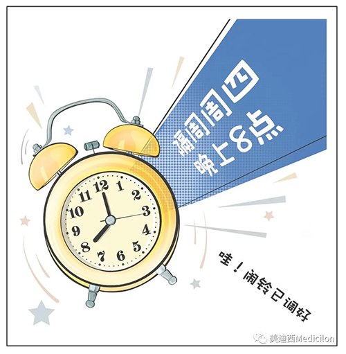 CA88将纪律化、按期开展直播，，，，隔周周四晚上8点，，，，首播04月15日，，，，我们不见不散