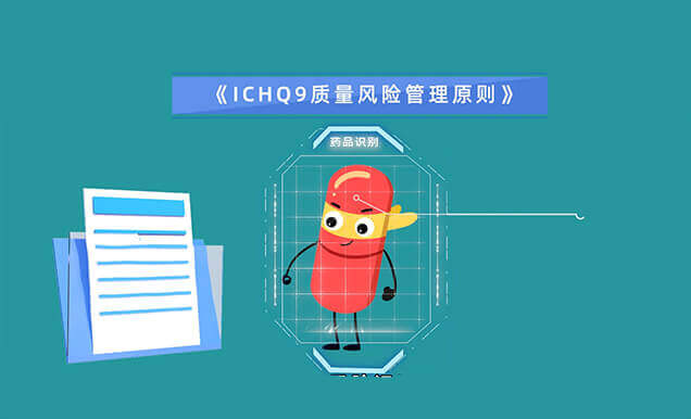 基于风险评估杂质的3个方法