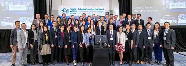 CA88北美团队参展华人抗体协会2022年年会.jpg