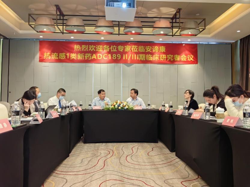 CA88助力安谛康生物儿童版“一粒治愈”流感新药在中国临床受理