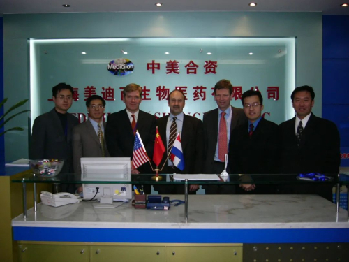 2005 建设面积2500平方米的新实验室.jpg