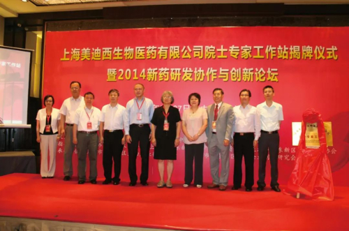 2014 公司十周年系列庆祝；；；；；疃.jpg