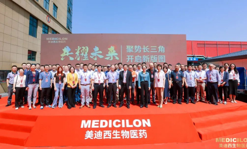 2022 建设CA88院士立异药熟化中心.jpg