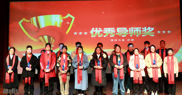 CA88优异导师奖.jpg