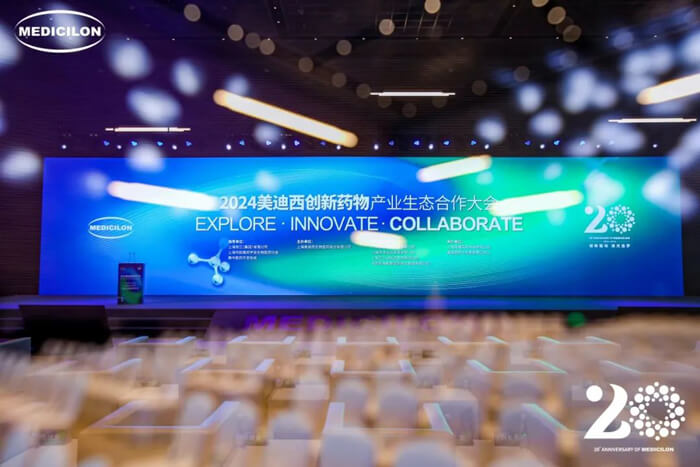 2024CA88立异药物工业生态相助大会-大会现场.jpg