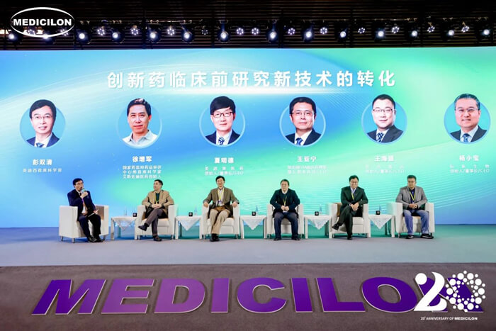 主题对话：立异药临床前研究新手艺的转化.jpg