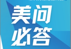 美问必答 | 基因毒性杂质破解法，，，，你相识了吗？？？？？