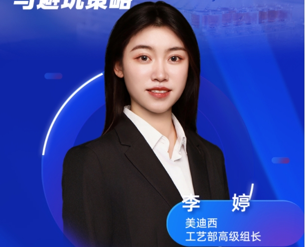 直播预告 | 气相色谱-质谱联用手艺在药物剖析中的实战应用与避坑指南