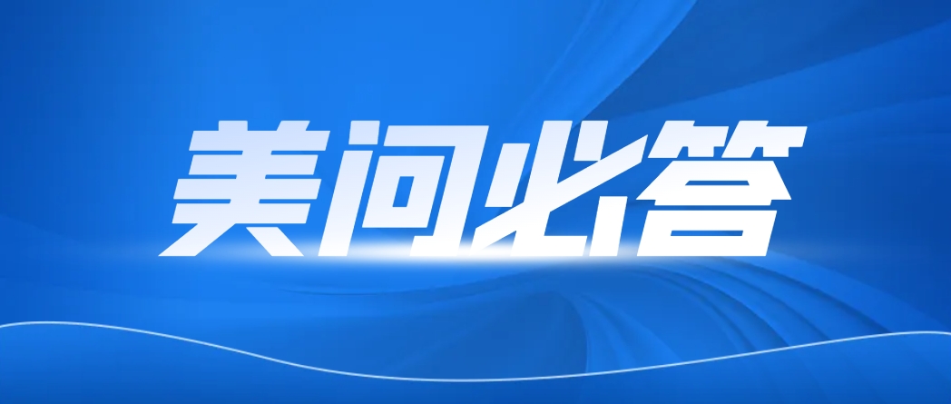 美问必答 | 双靶点CAR-T脱靶检测怎样开展？？？？？一文解答3大概害问题！