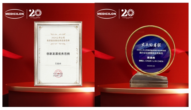 一举两奖！CA88荣登中国上市公司竞争力公信力“星”公司榜单 