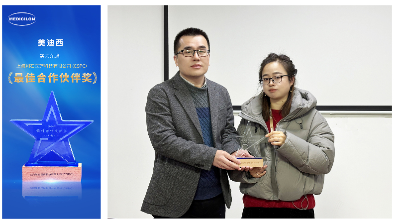 再获客户认可，，，CA88荣膺翊石医药“2024年度最佳相助同伴奖”