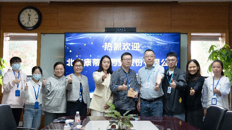 攻坚克难，，，高效履约 | CA88荣获康蒂尼药业“毒理先锋”奖