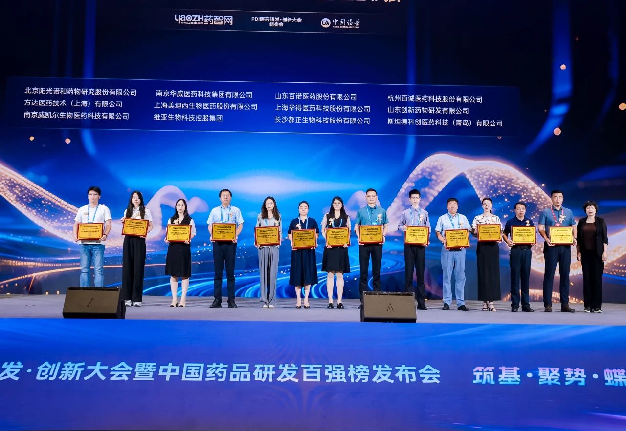 连续6年连任！CA88再获2025中国医药CRO企业20强